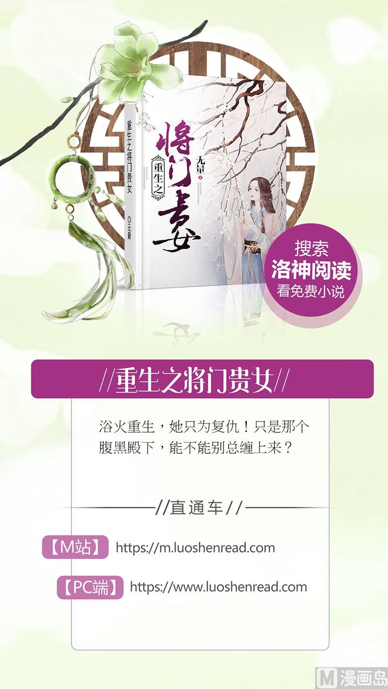 听说你以色侍人呀？83