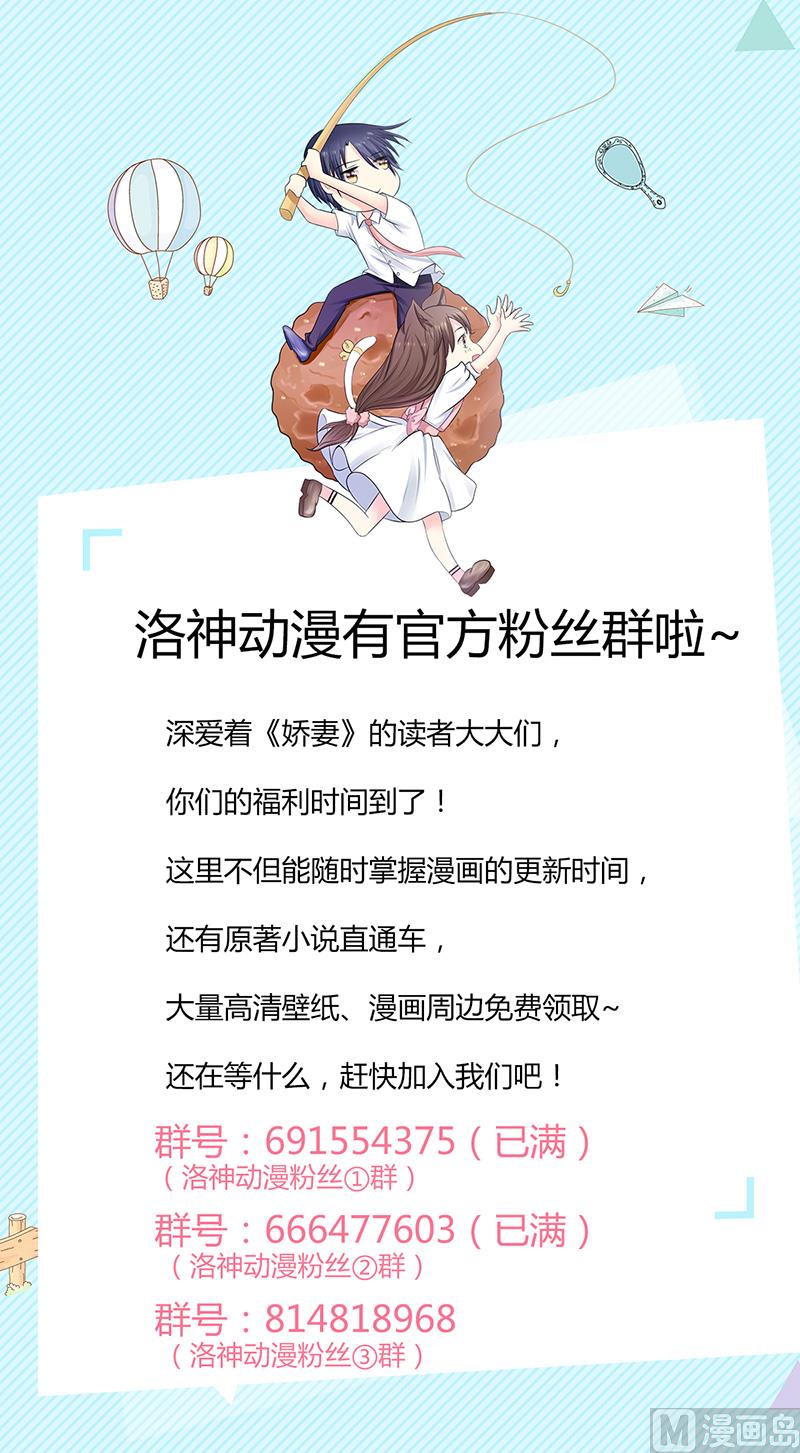 听说你以色侍人呀？84