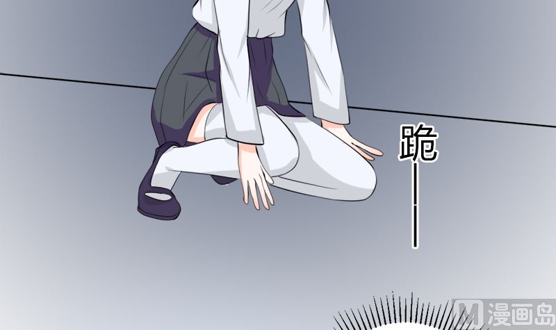 听说你以色侍人呀？9