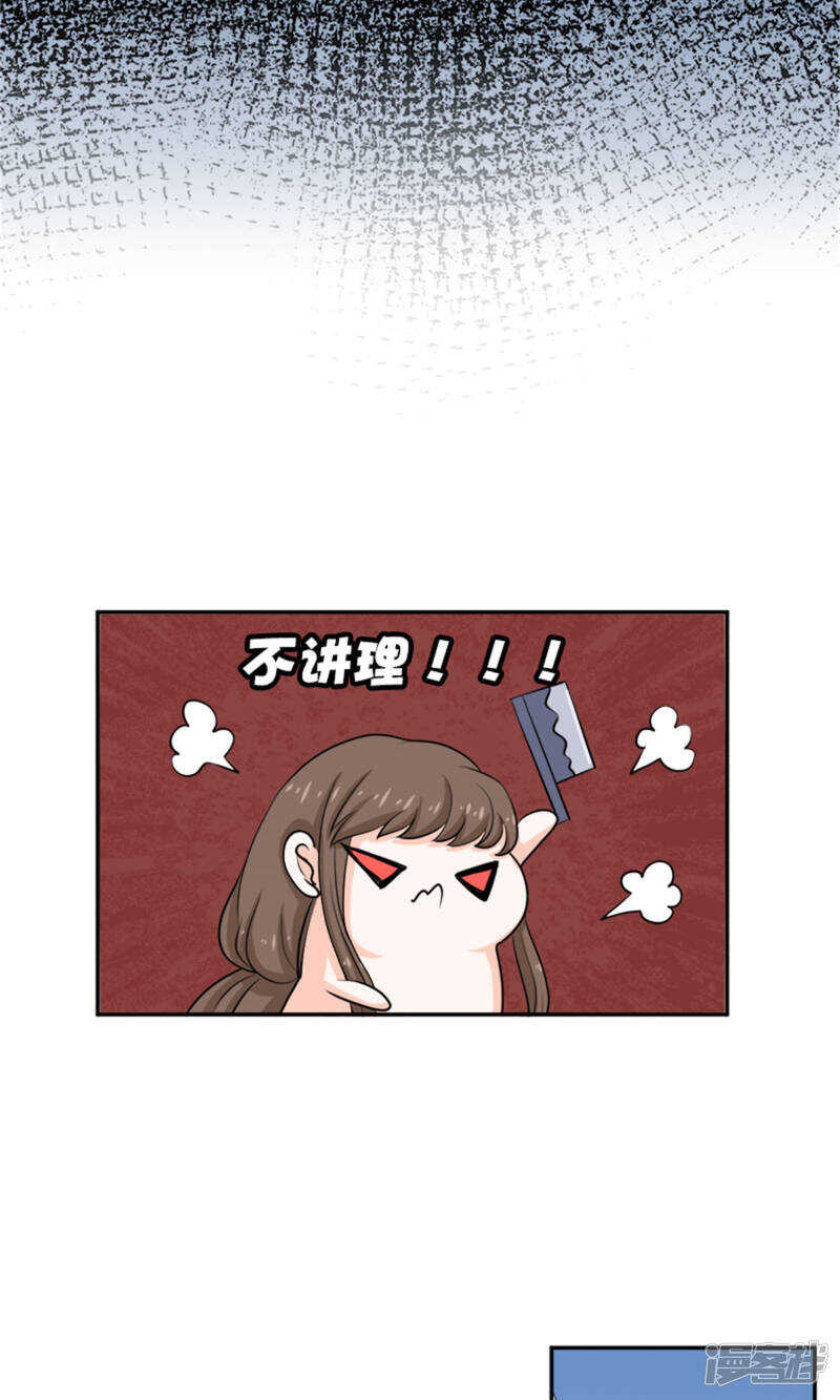 第59话 桃花运27