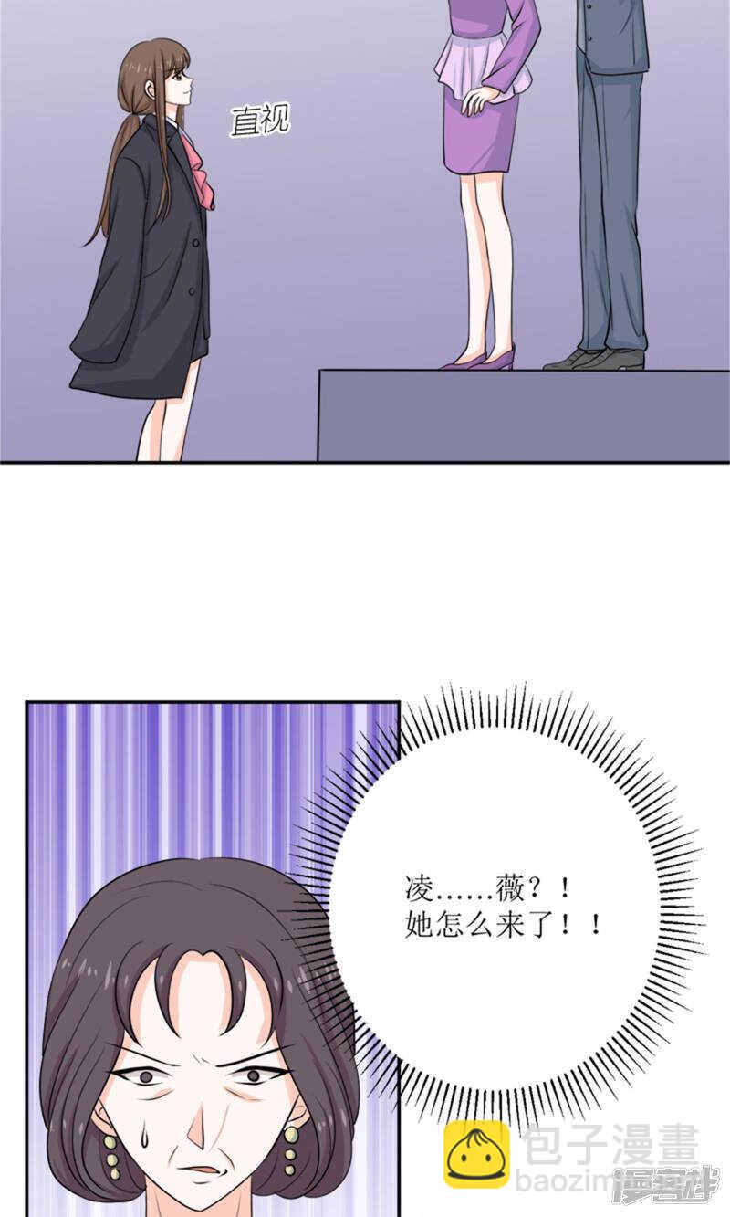 第59话 桃花运33