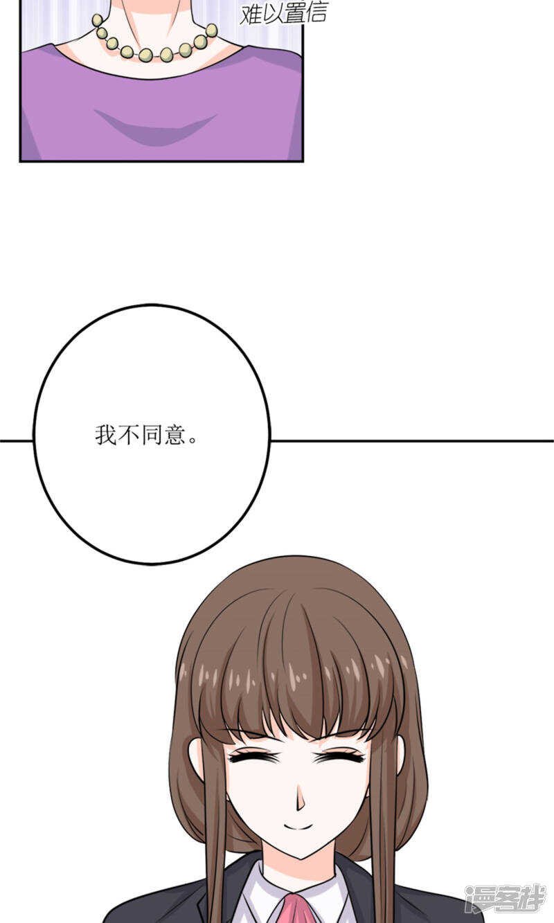 第59话 桃花运34