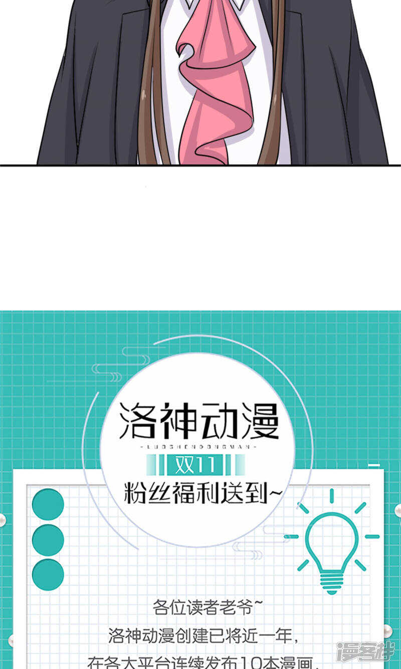 第59话 桃花运35