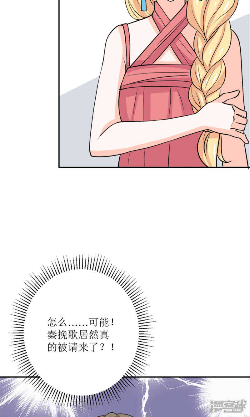第60话 我不同意12