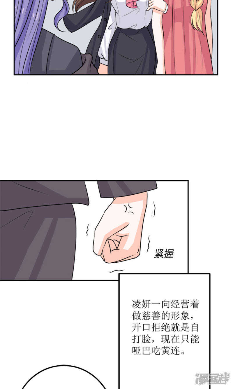 第60话 我不同意35