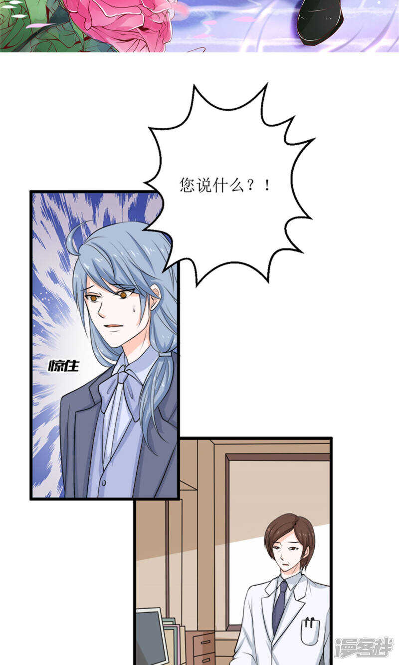 第63话 自作自受1