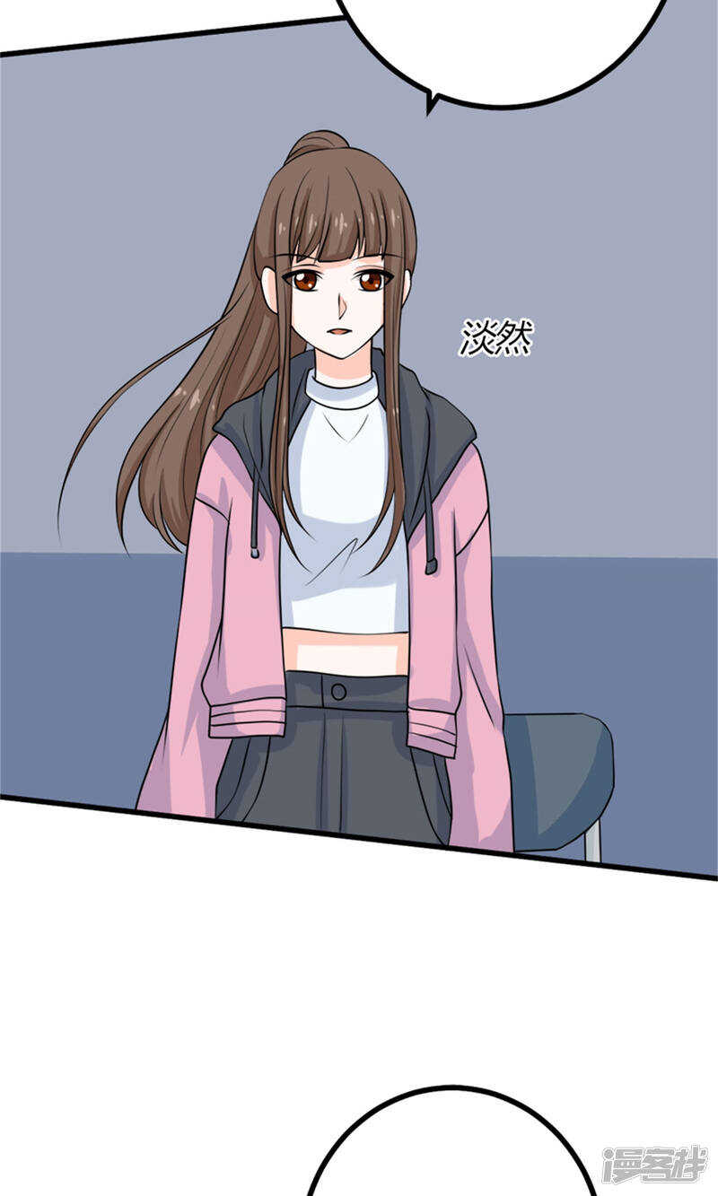 第63话 自作自受11
