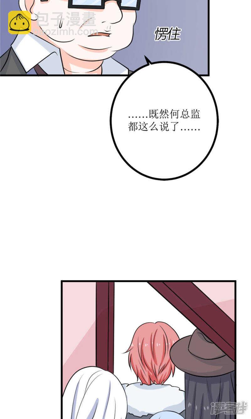 第63话 自作自受29