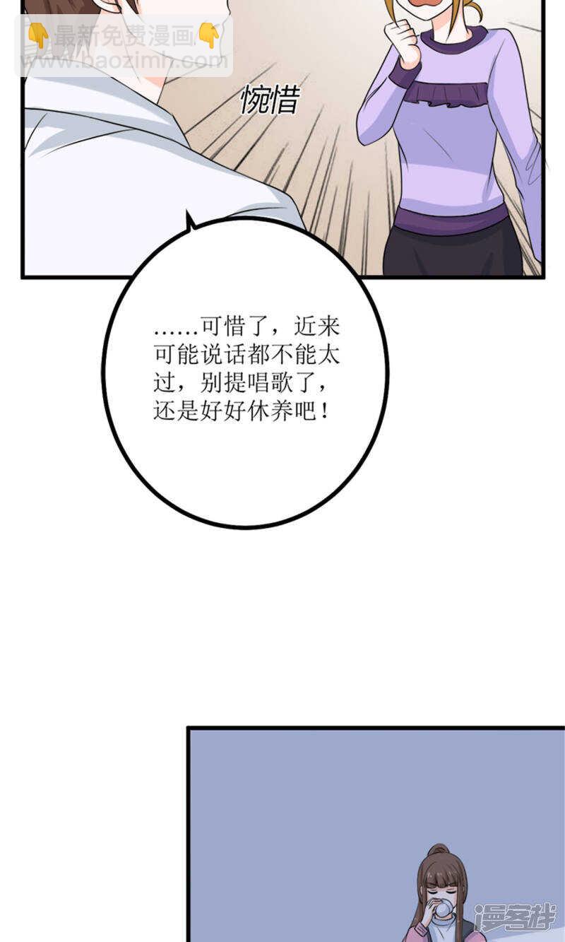 第63话 自作自受3