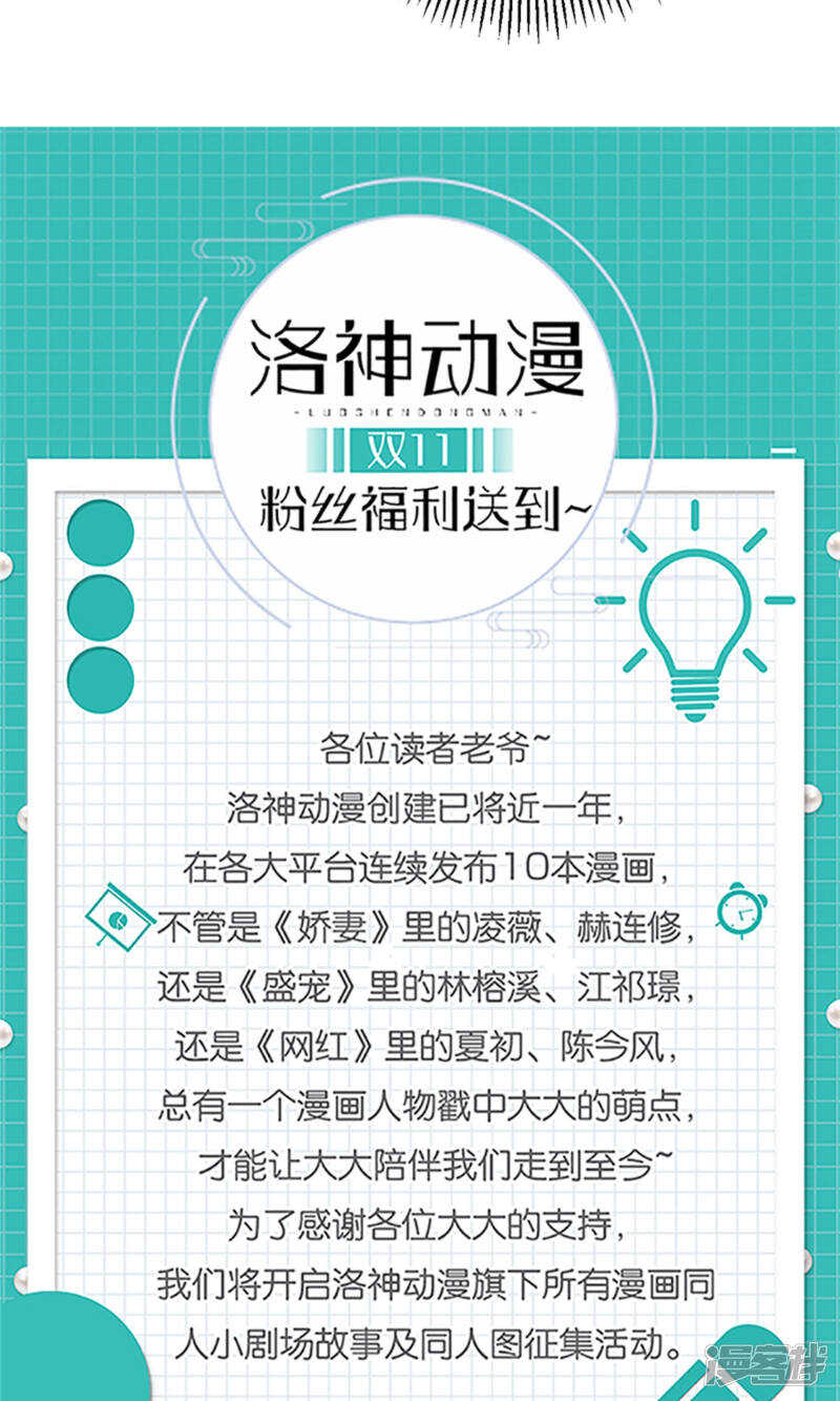 第63话 自作自受32