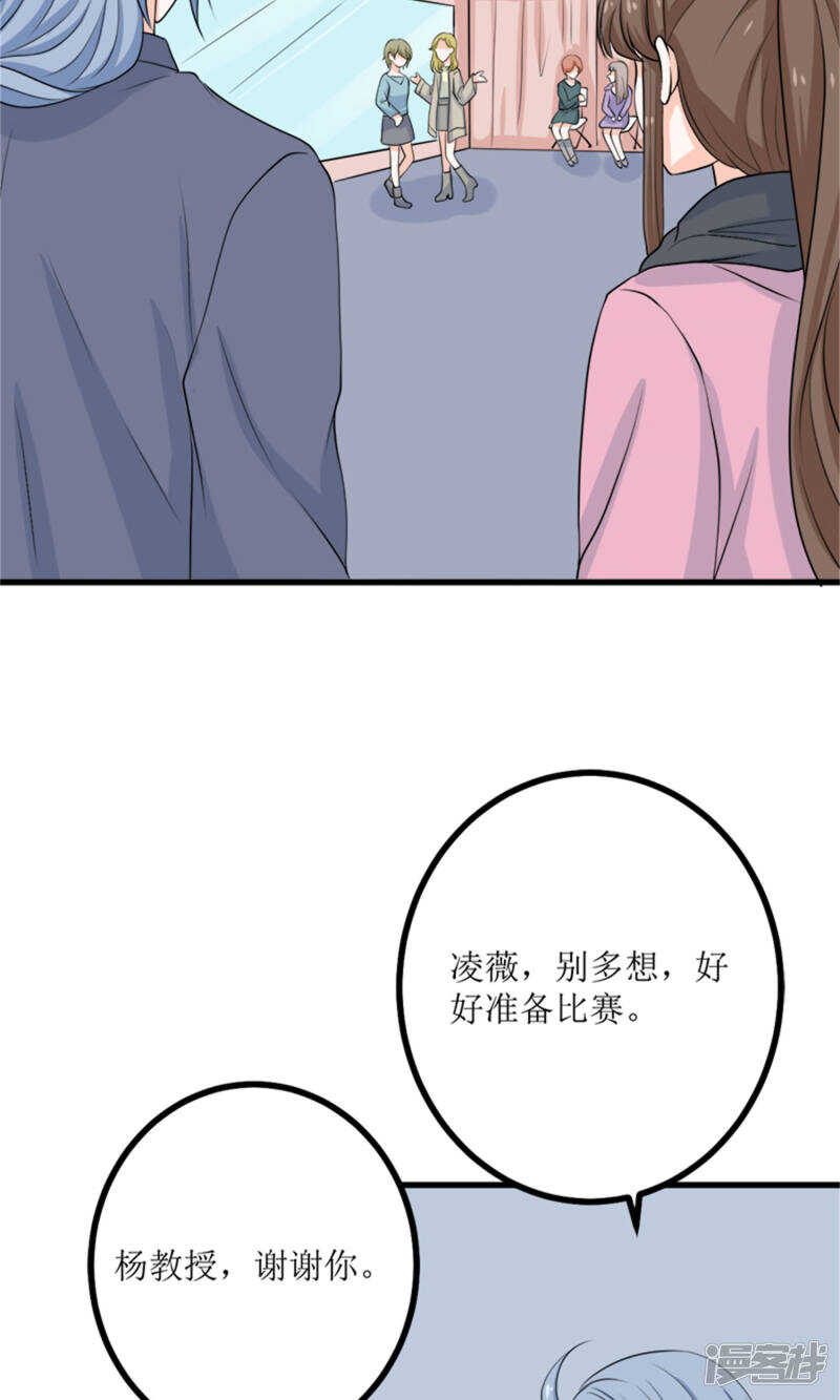 第64话 人心险恶13