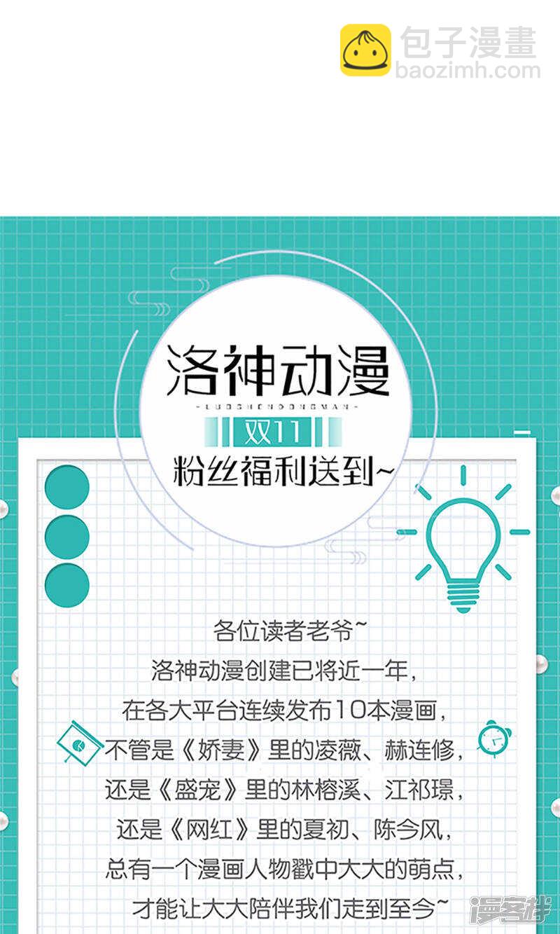 第64话 人心险恶28