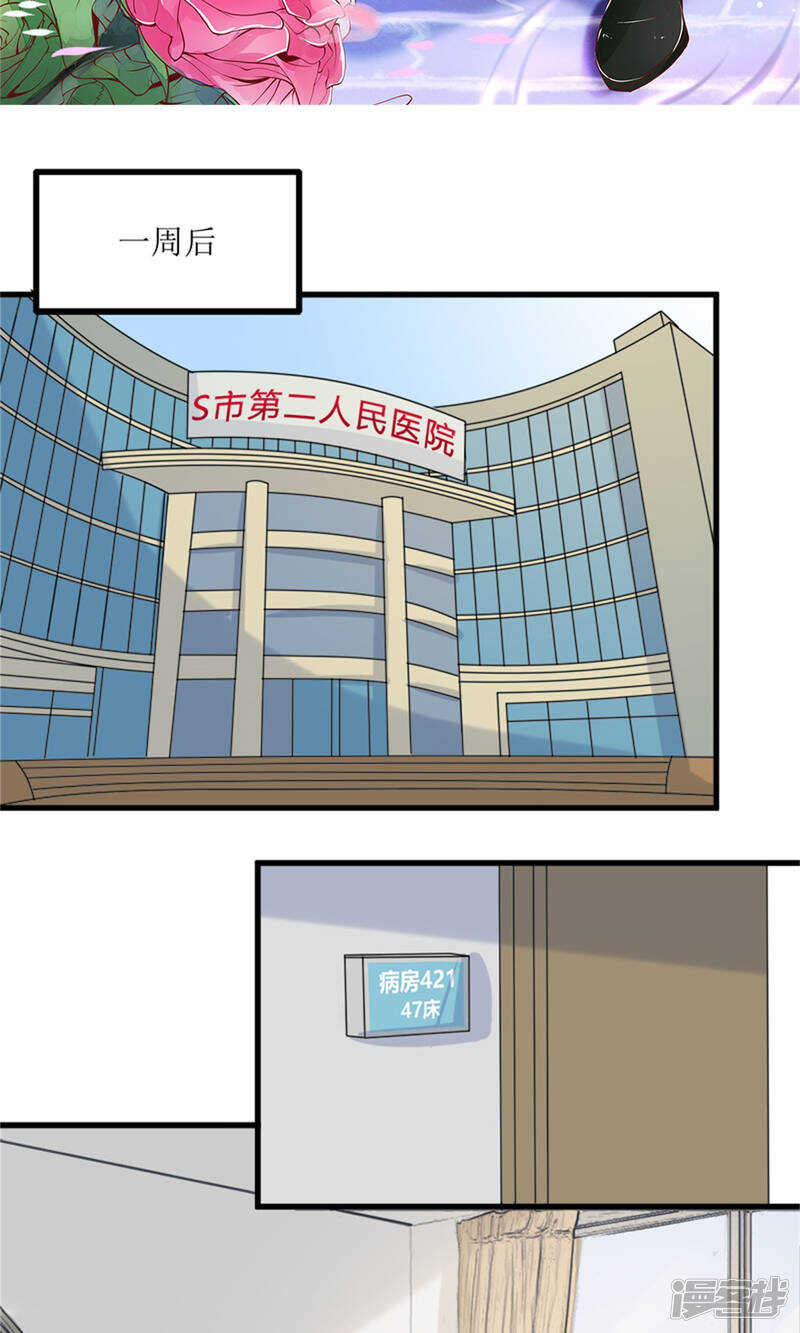 第65话 求证1