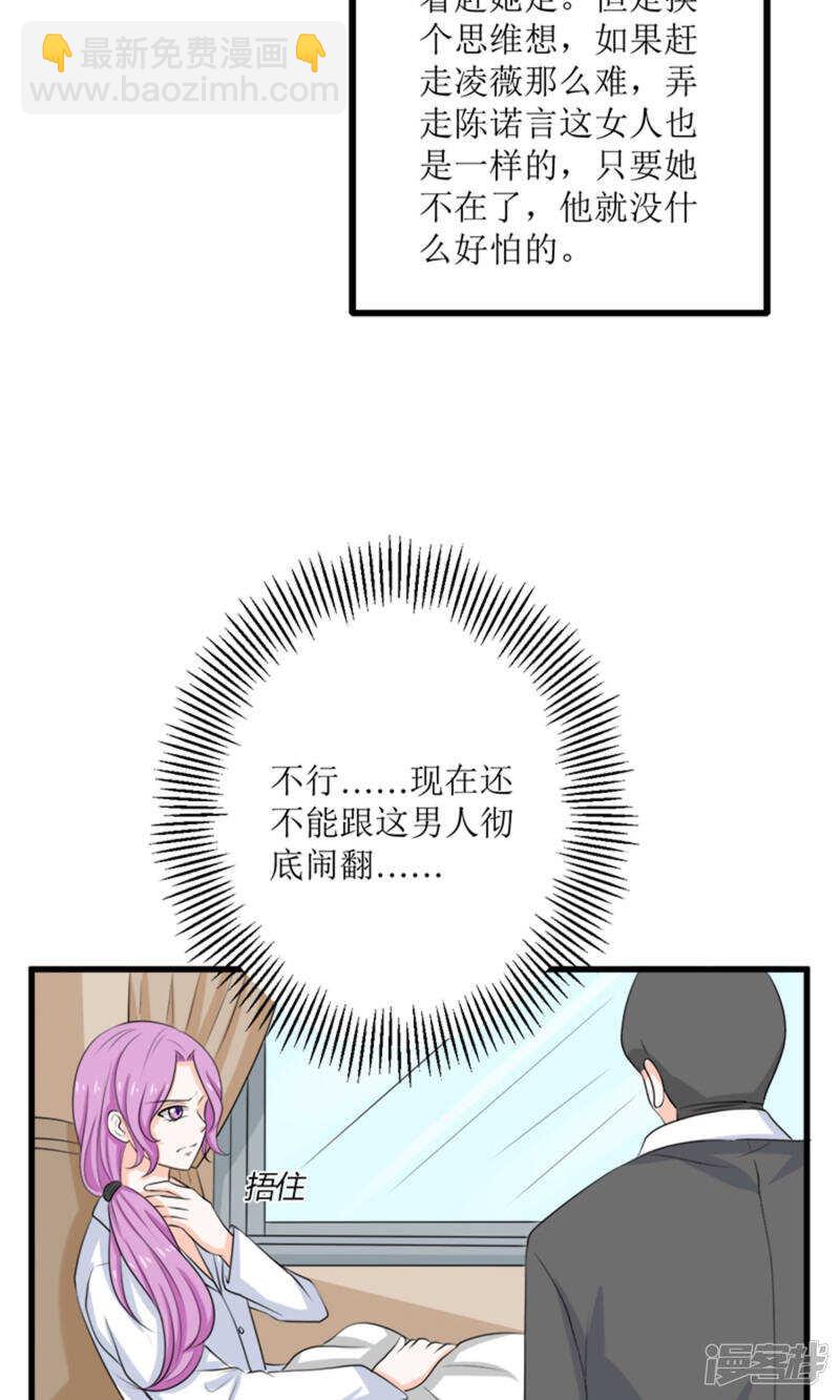 第65话 求证10