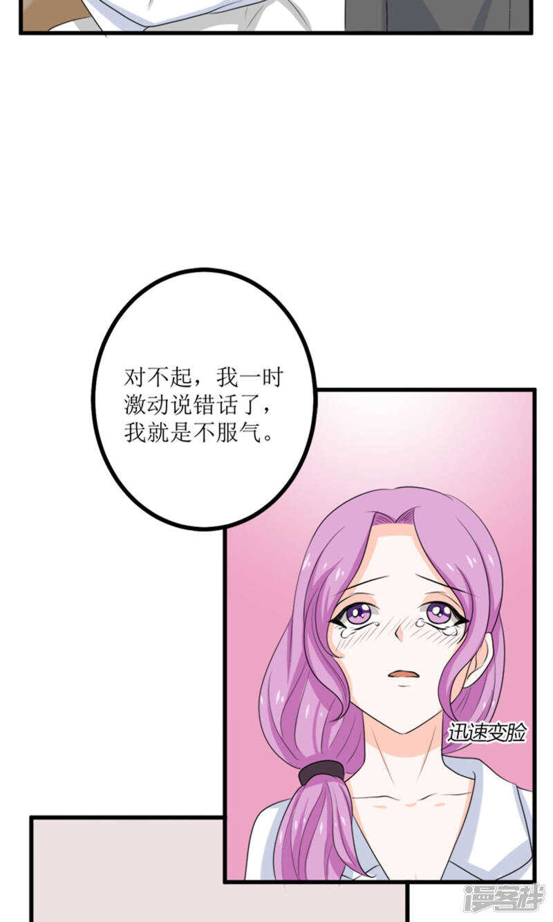 第65话 求证11