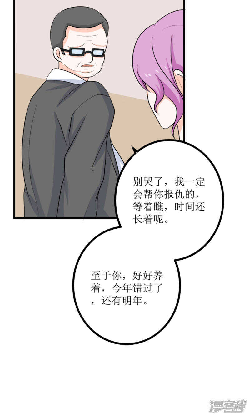 第65话 求证12