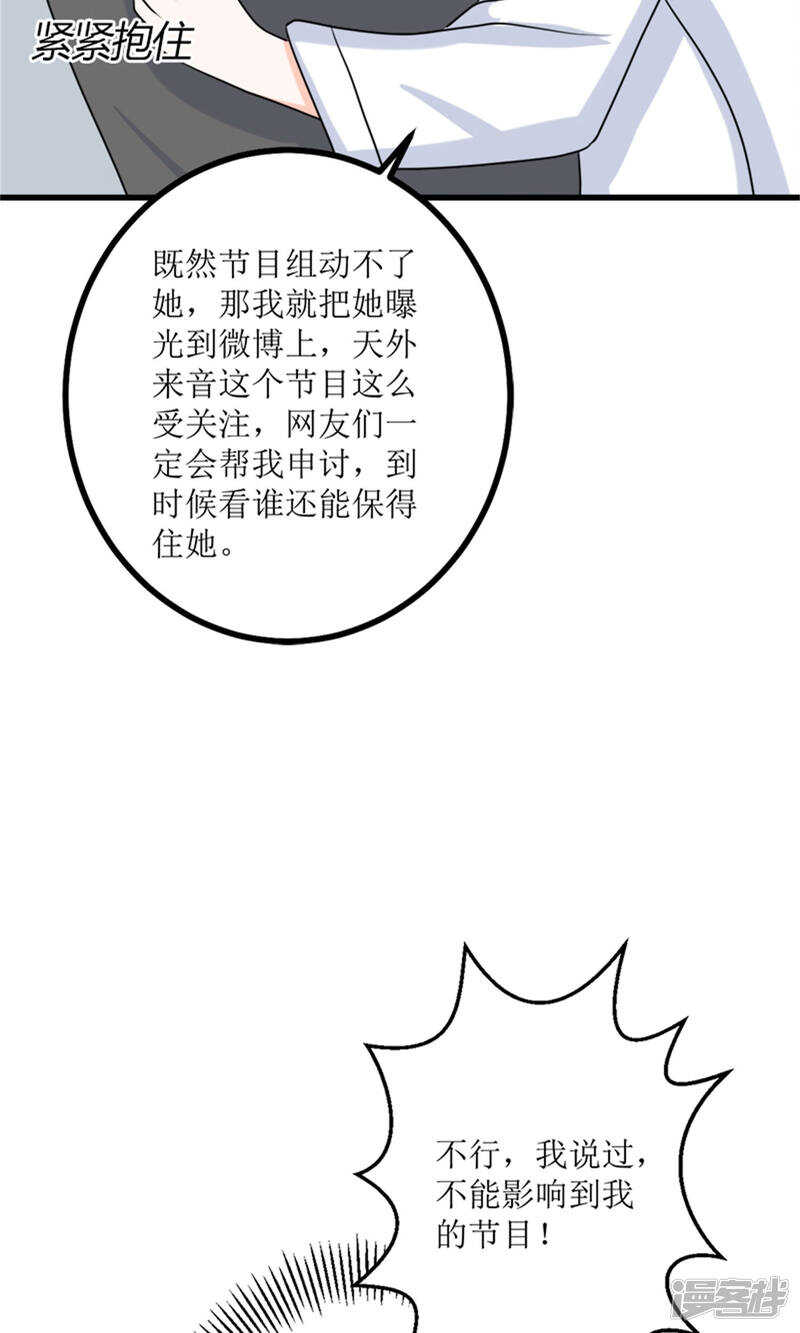 第65话 求证14