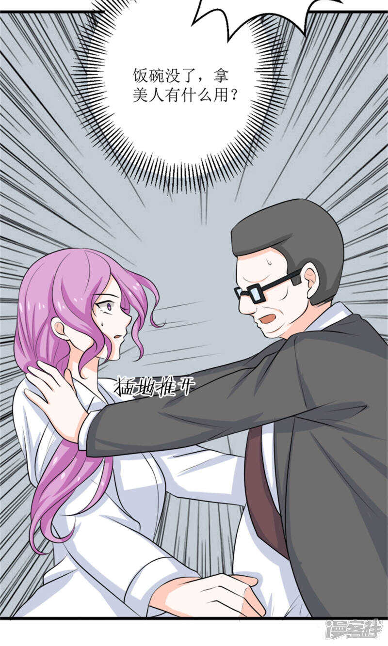 第65话 求证15