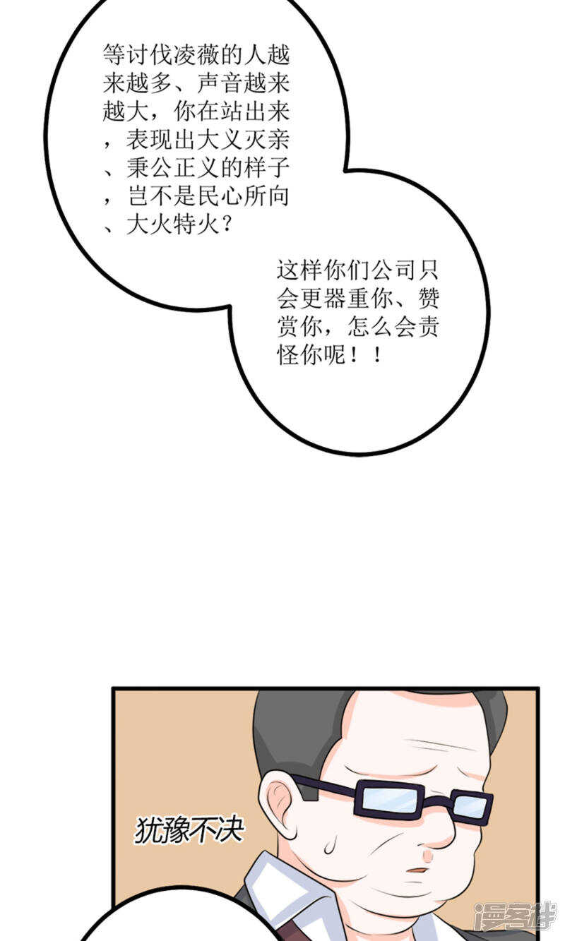 第65话 求证18