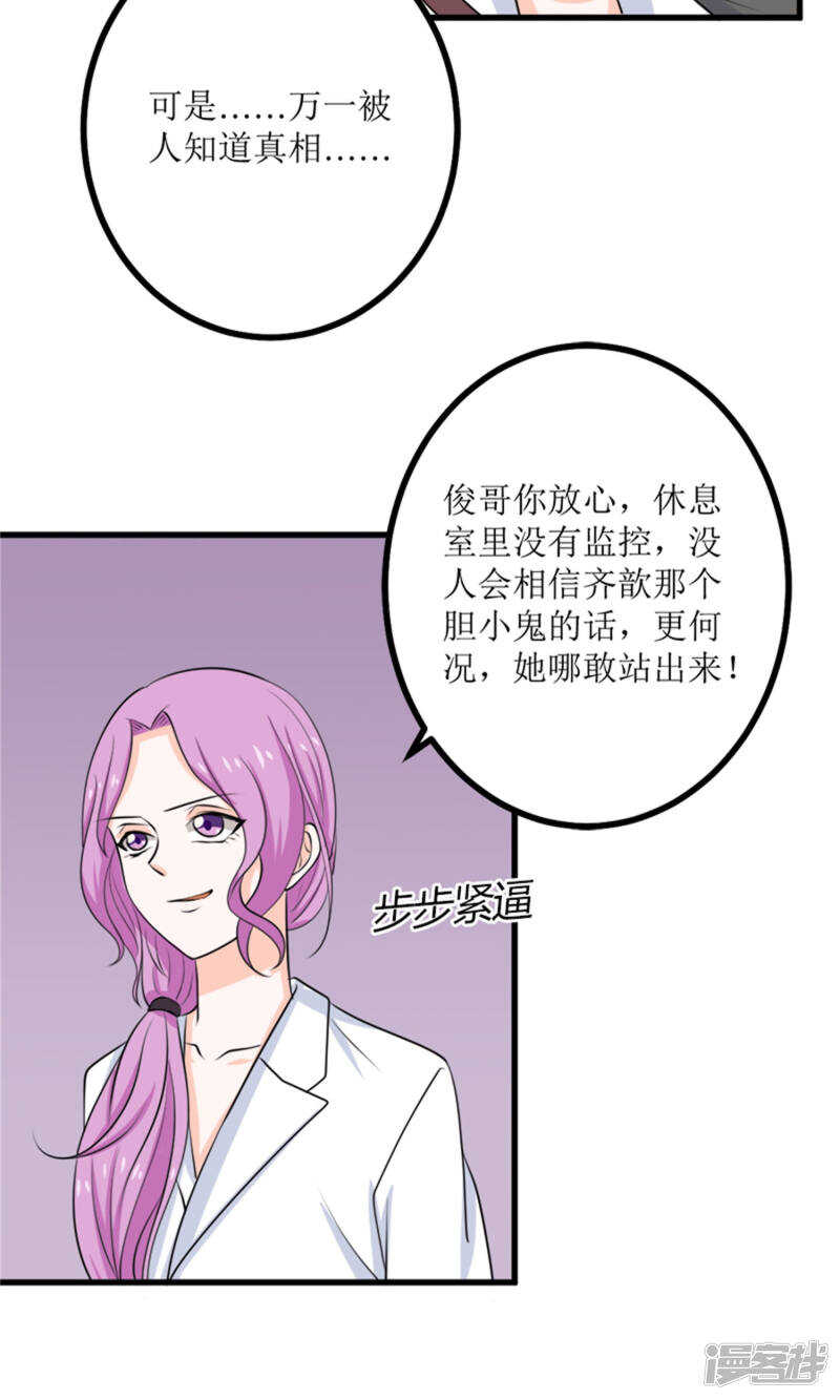 第65话 求证19