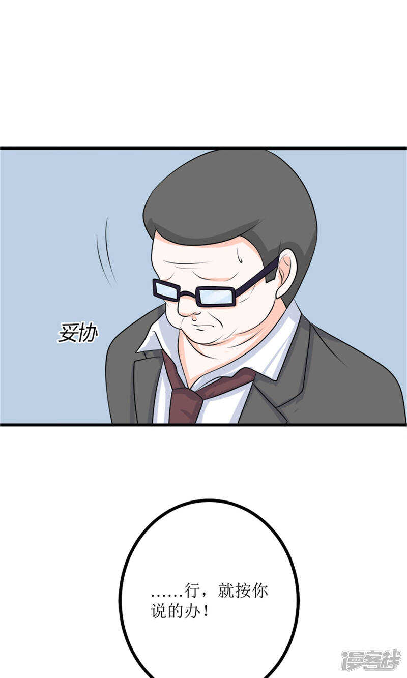 第65话 求证20