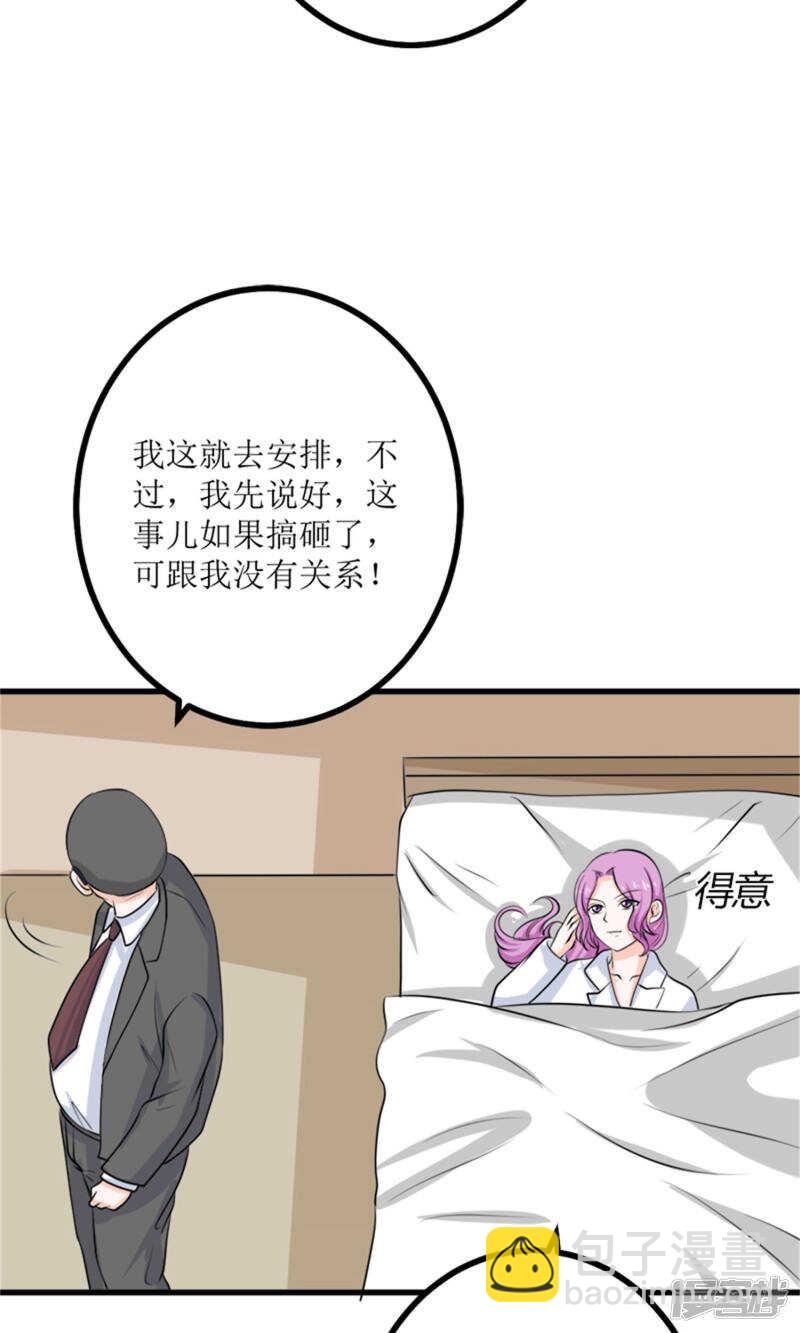 第65话 求证21