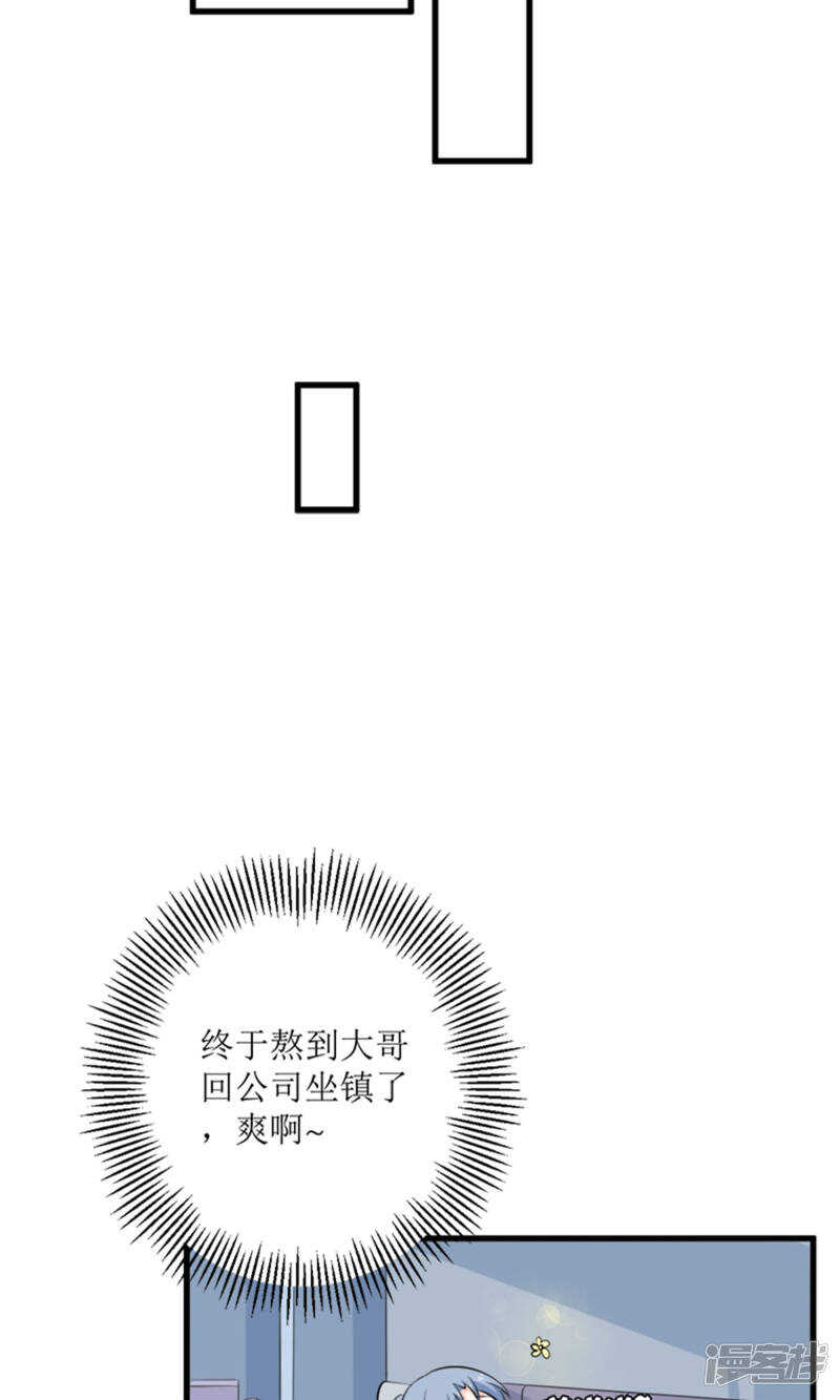 第65话 求证23