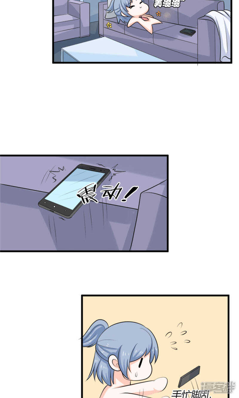 第65话 求证24