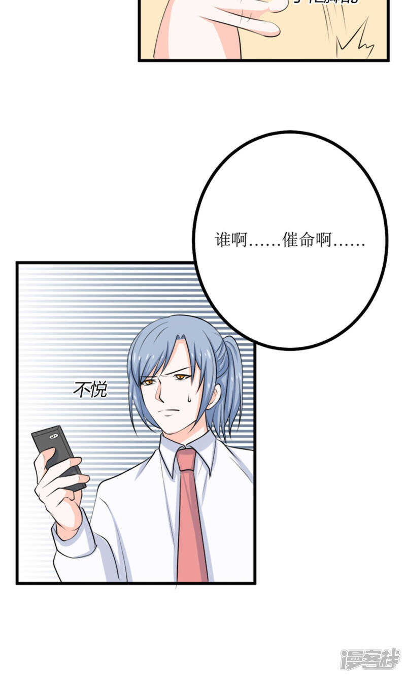 第65话 求证25