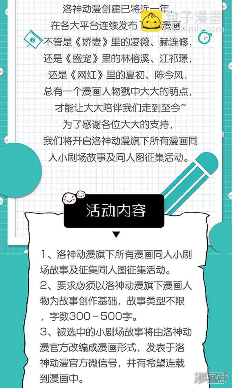 第65话 求证29