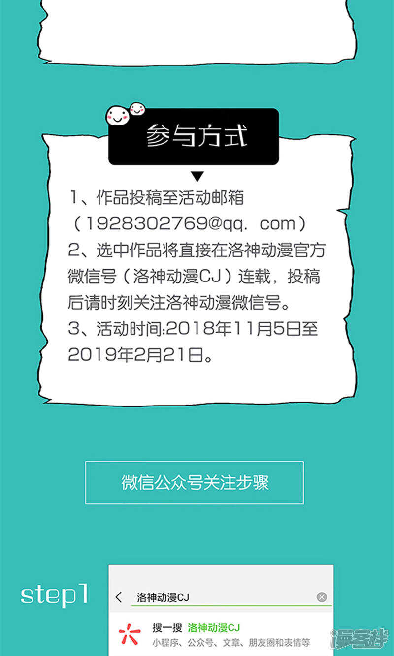 第65话 求证31