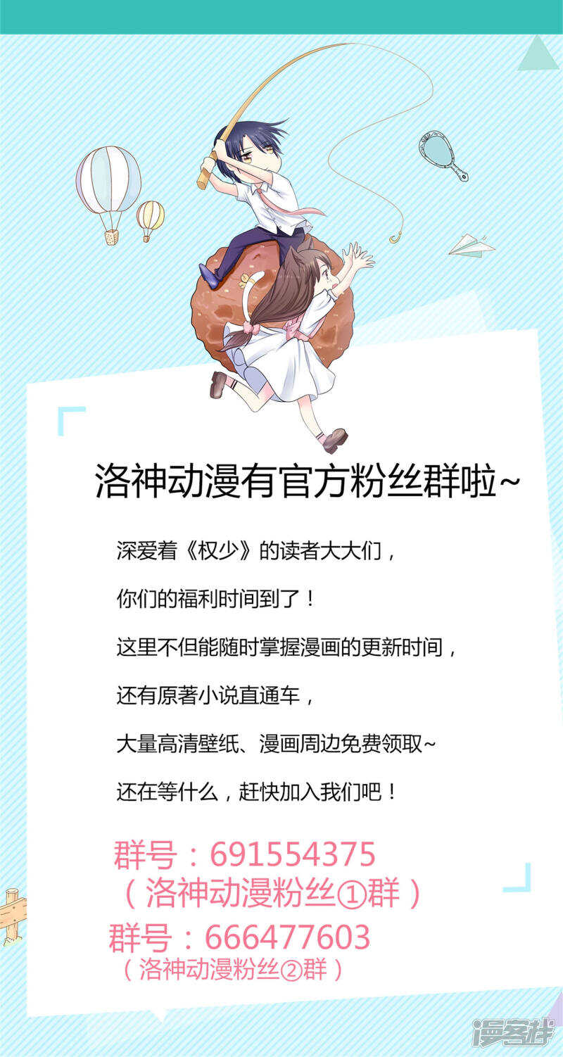 第65话 求证33