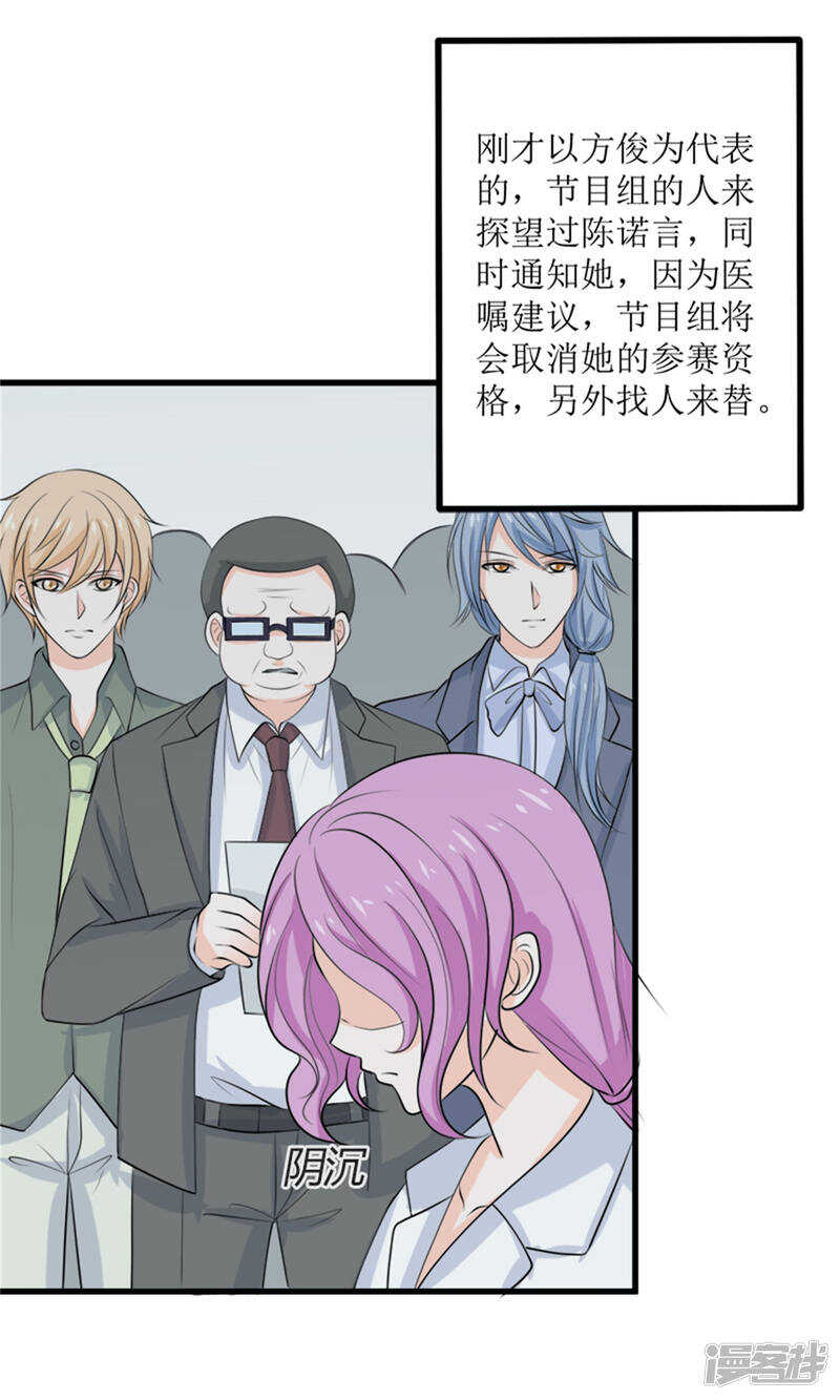 第65话 求证4