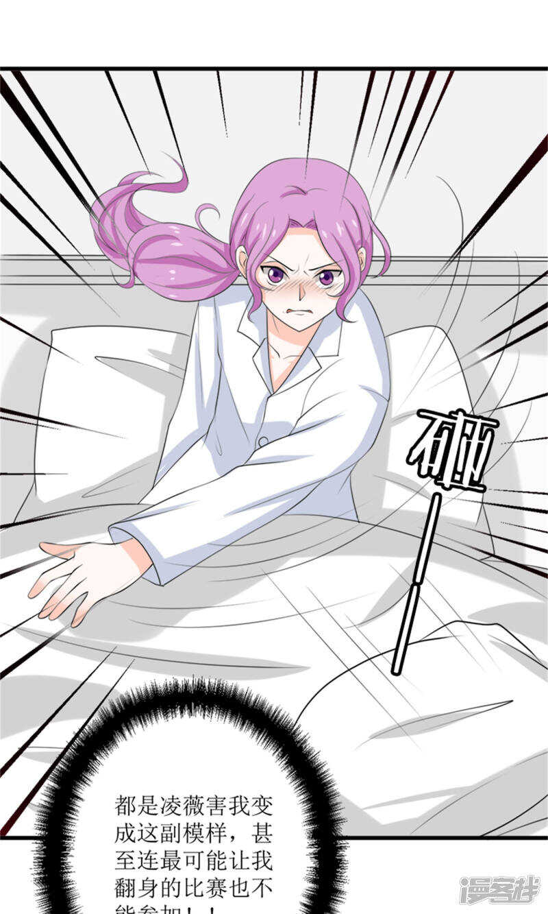 第65话 求证5