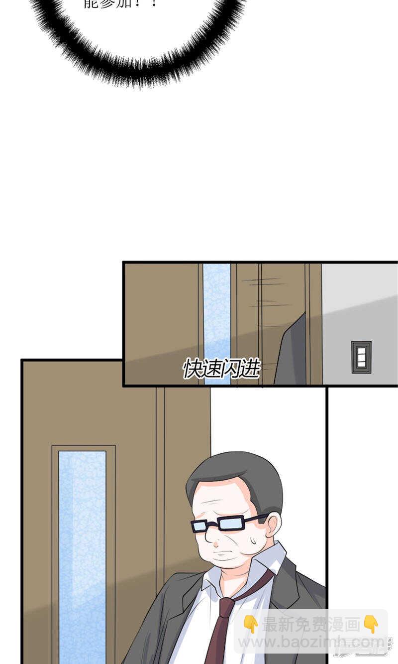 第65话 求证6
