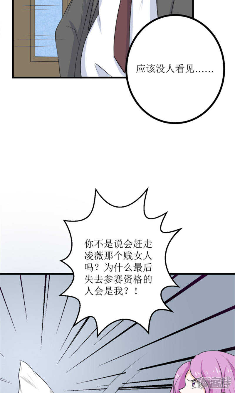 第65话 求证7