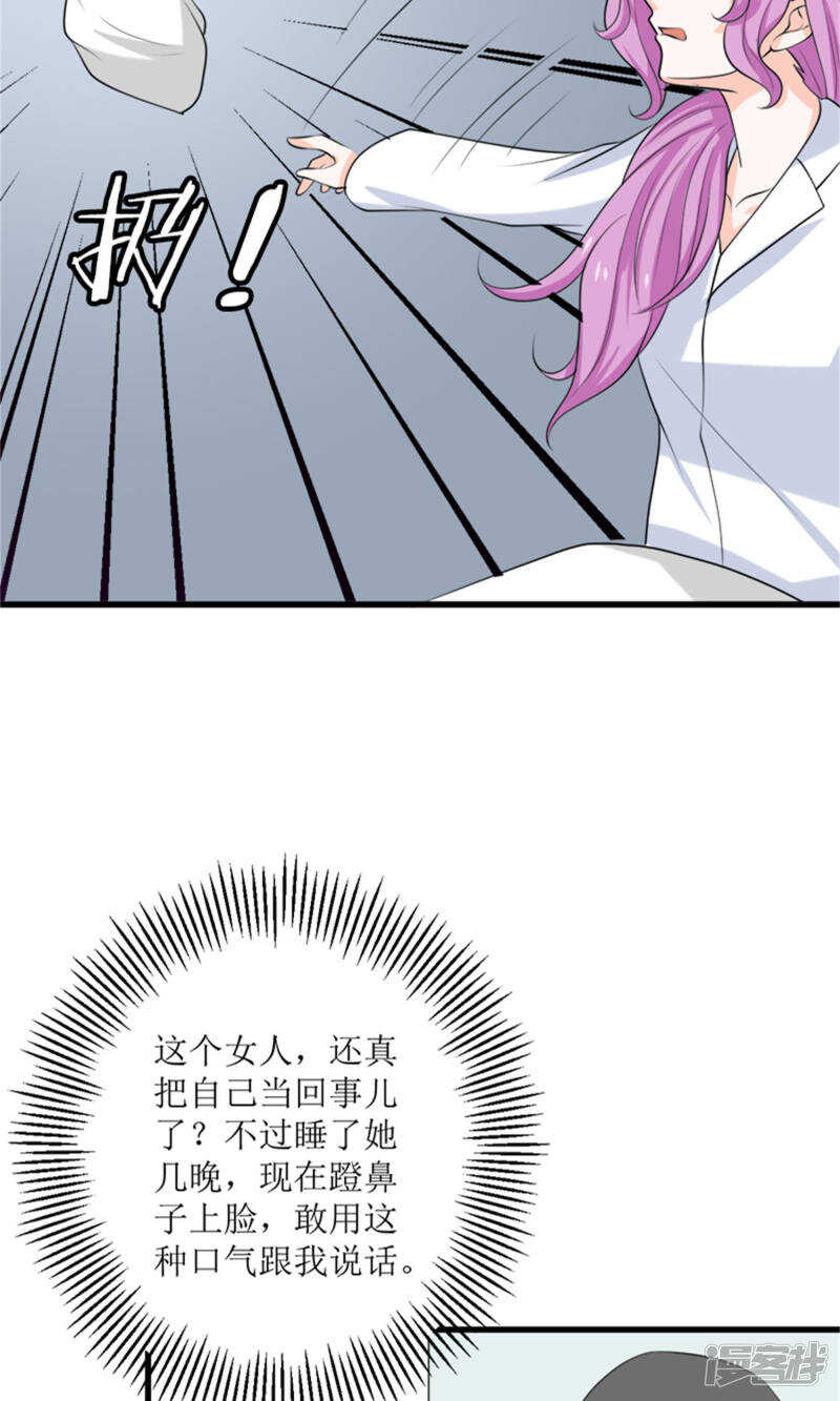 第65话 求证8