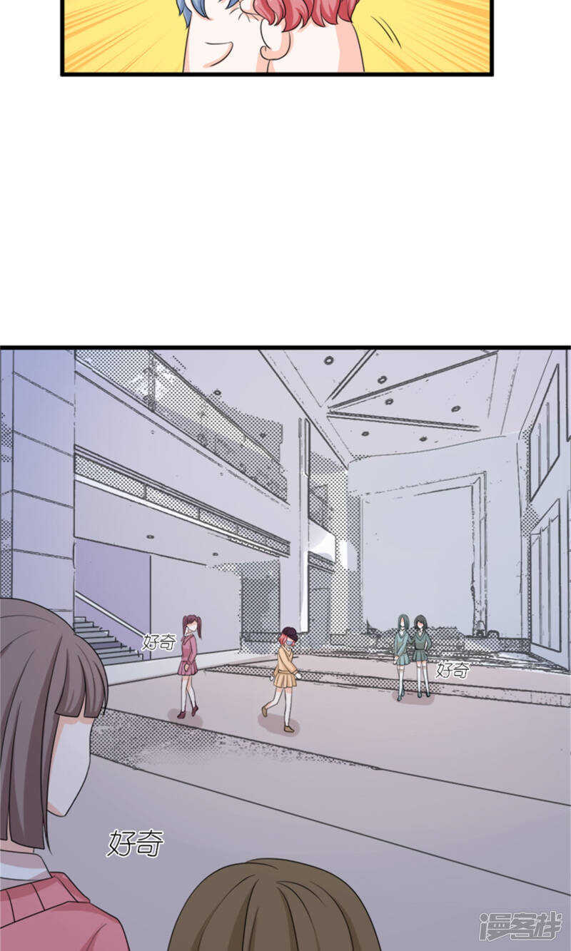第67话 偷梁换柱2