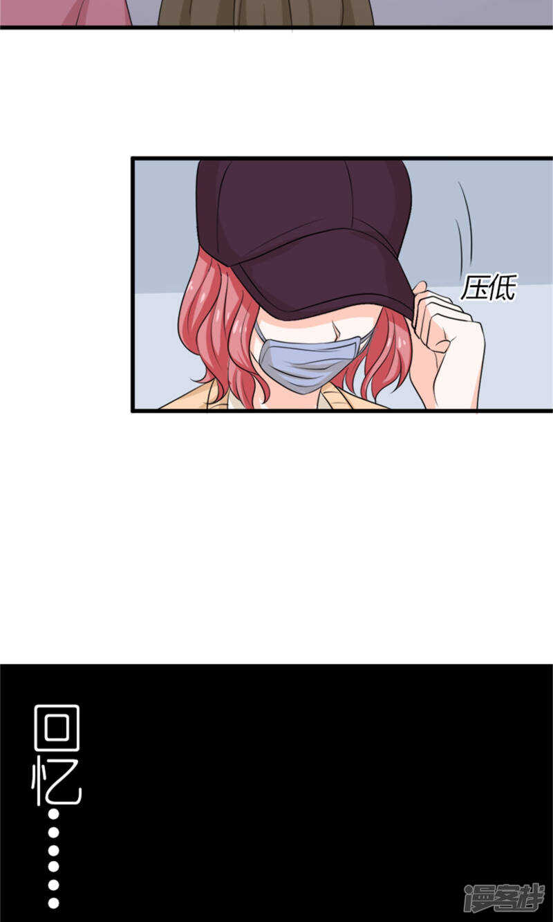 第67话 偷梁换柱3