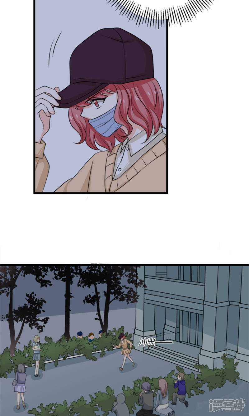 第67话 偷梁换柱8