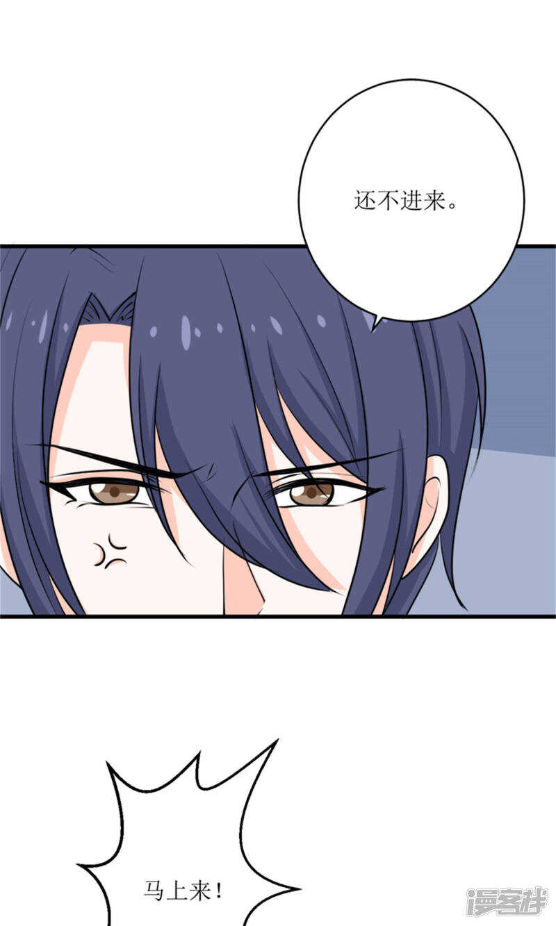 第68话 我哥接我回家你们也管？14
