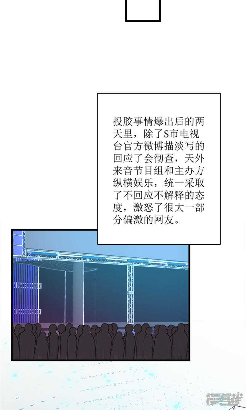 第68话 我哥接我回家你们也管？26