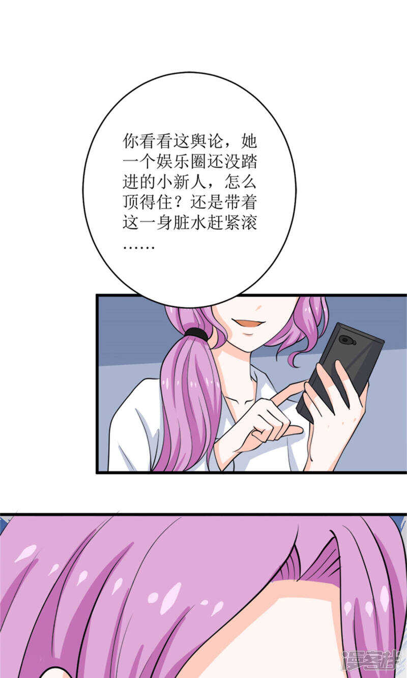 第69话 一波未平一波又起20