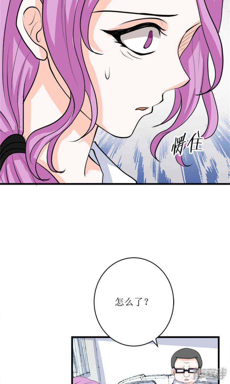 第69话 一波未平一波又起21