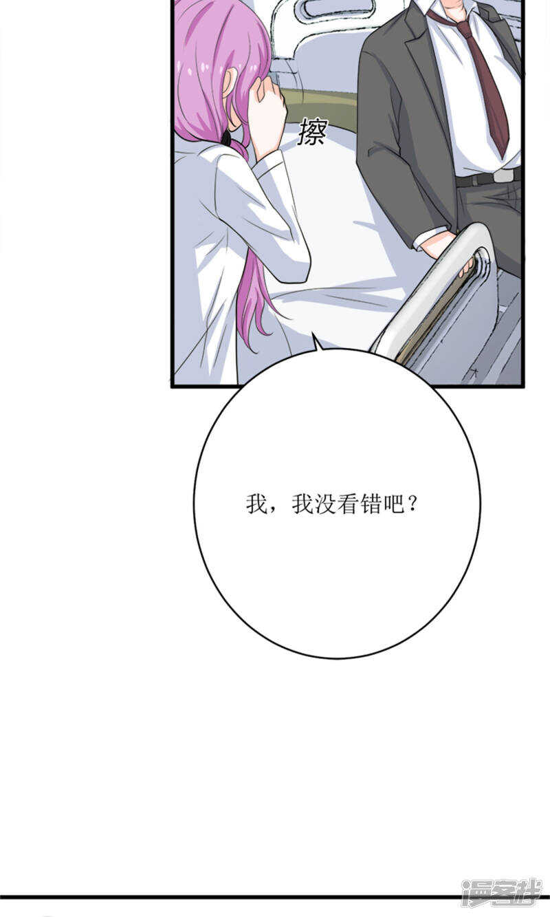 第69话 一波未平一波又起22