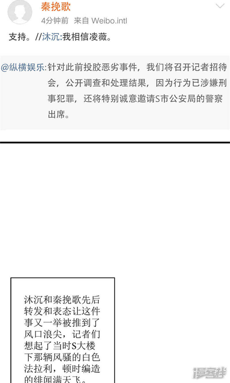 第69话 一波未平一波又起23