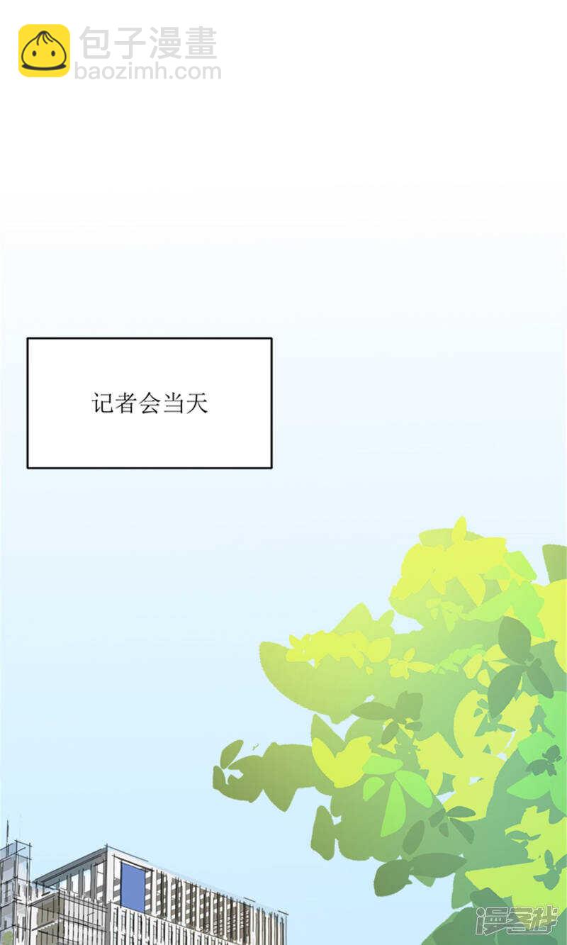 第69话 一波未平一波又起26