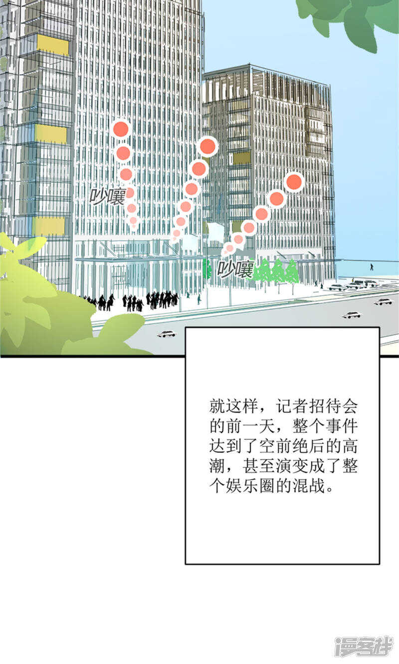 第69话 一波未平一波又起27