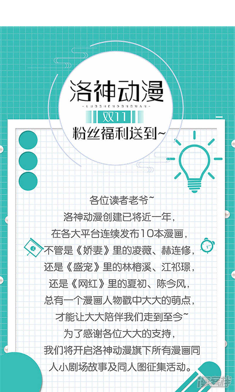 第69话 一波未平一波又起28