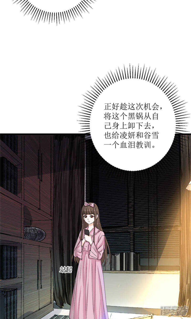 第69话 一波未平一波又起3